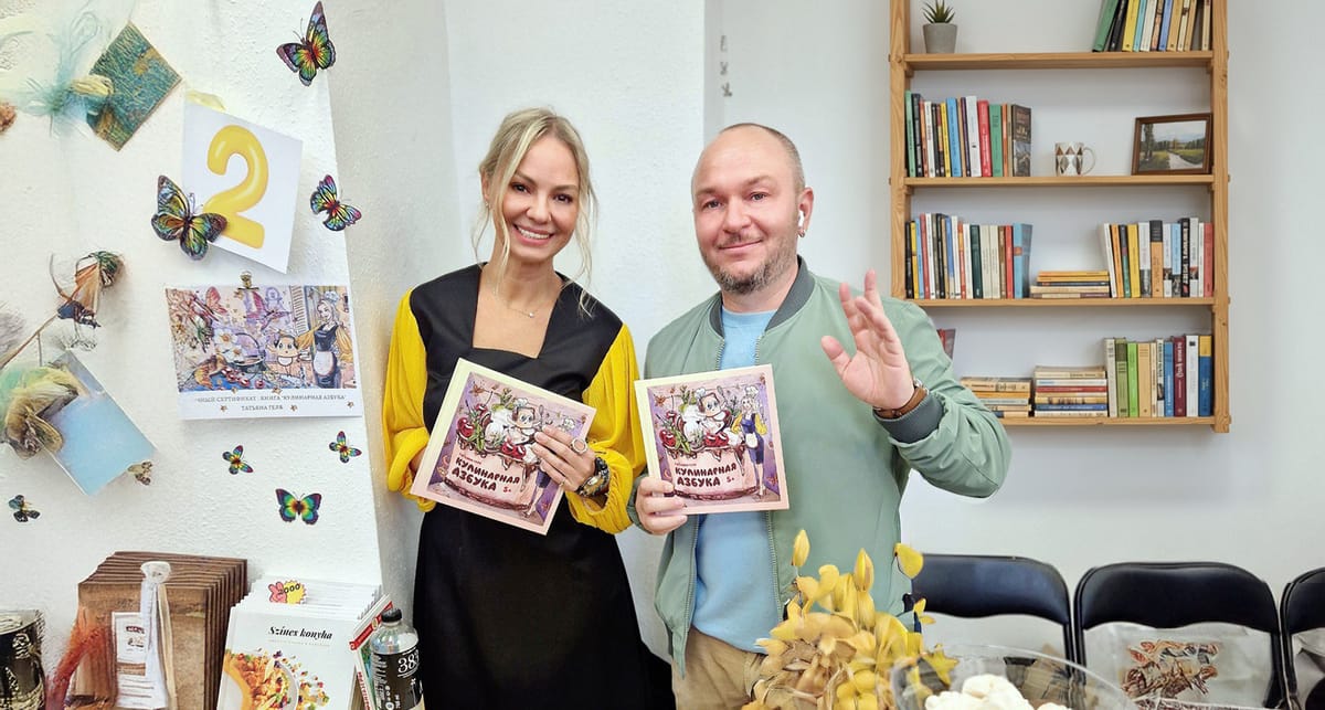 Кейс: Книга рецептов для детей. Татьяны Гелб