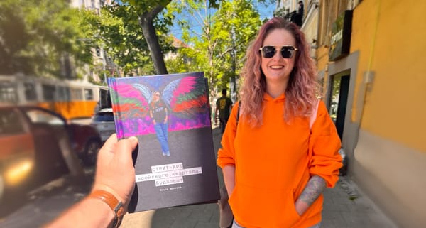 Кейс: Street Art Budapest